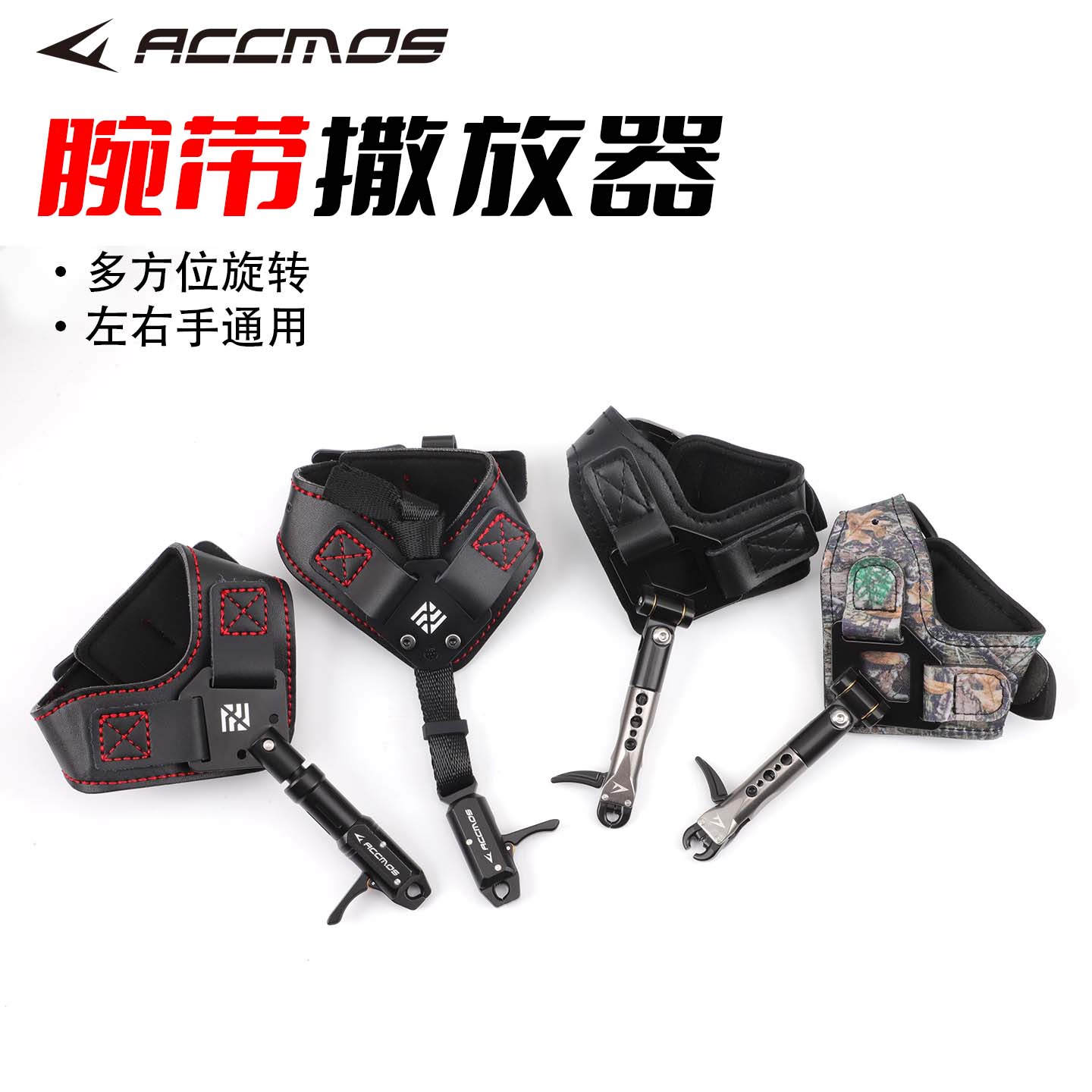 アーチェリー用 PU/布製 リリースレバー 360 °    - Archery Release Aid Caliper Wrist のレビューと価格