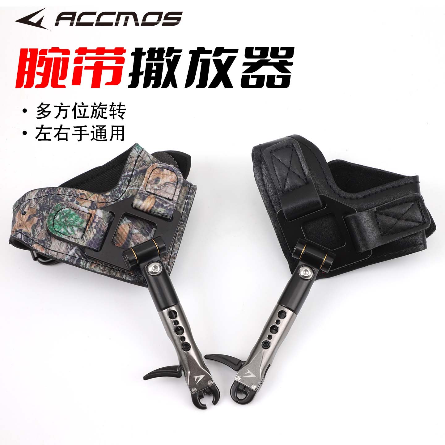 アーチェリー用 PU/布製 リリースレバー 360 °    - Archery Release Aid Caliper Wrist のレビューと価格