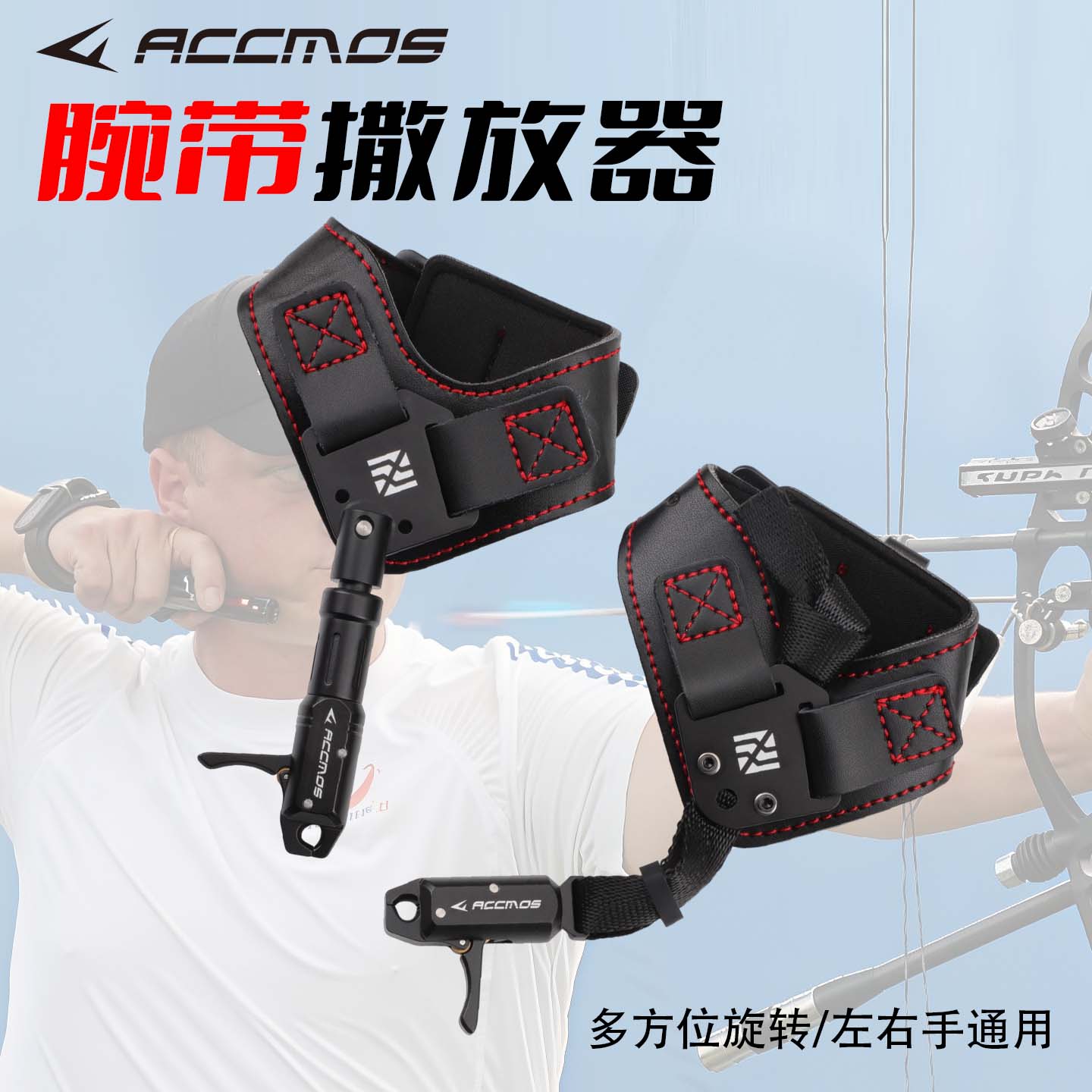 アーチェリー用 PU/布製 リリースレバー 360 °    - Archery Release Aid Caliper Wrist のレビューと価格